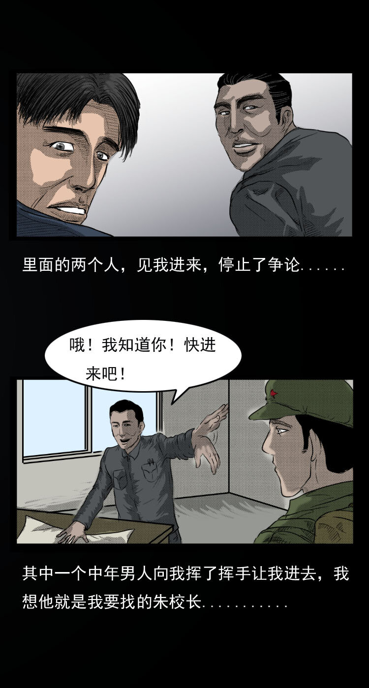 6 地下空间4