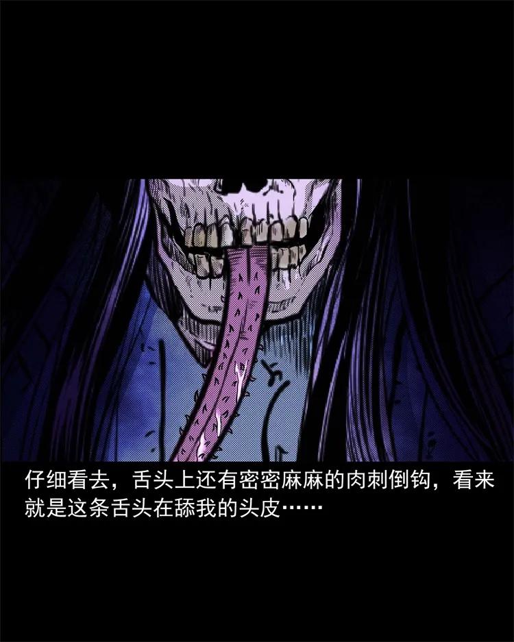 262 鬼剃头50