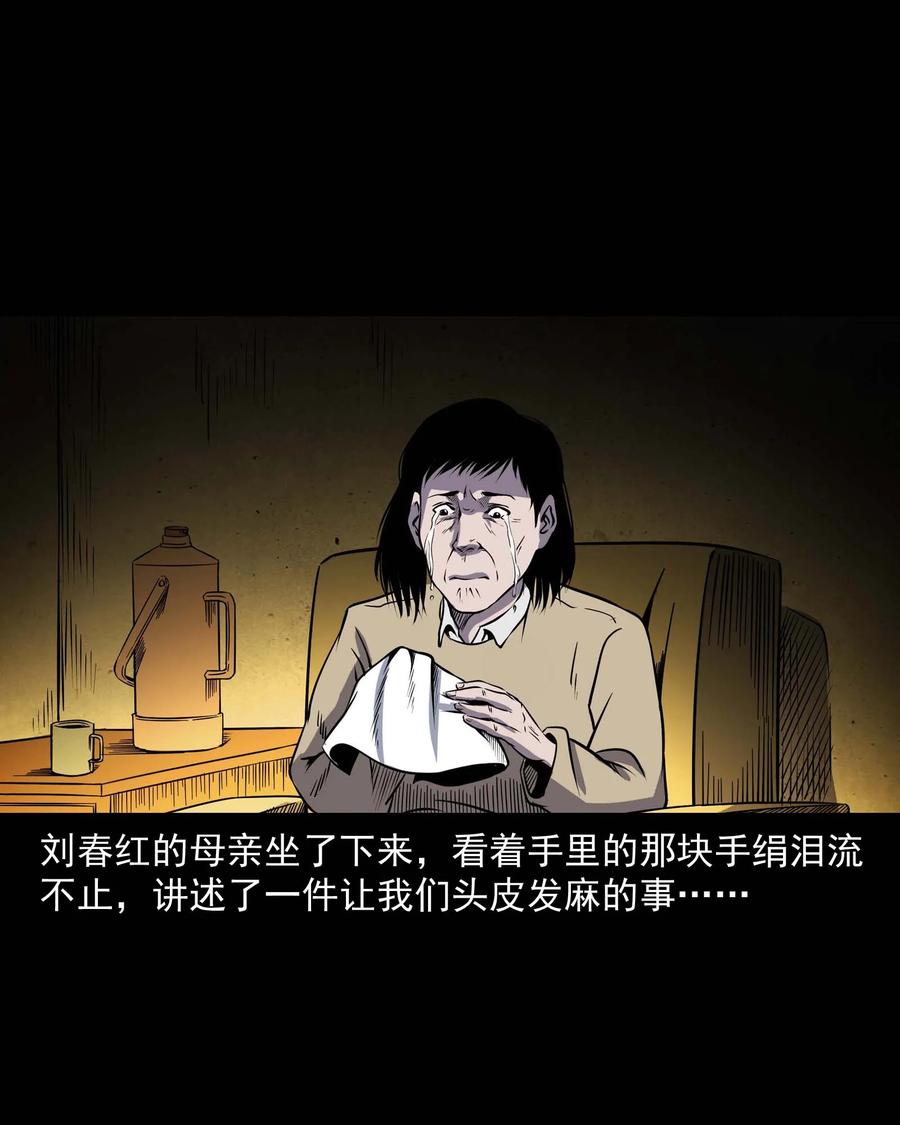 295 司机王强的故事46