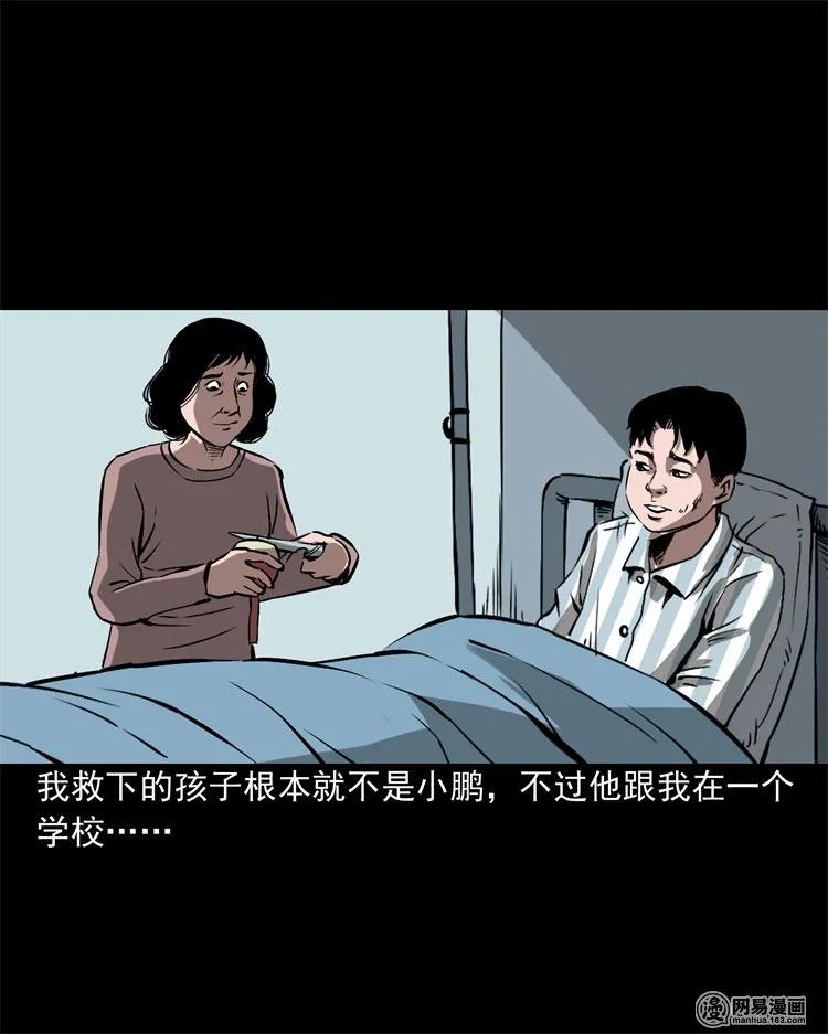 213 不要欺负他67