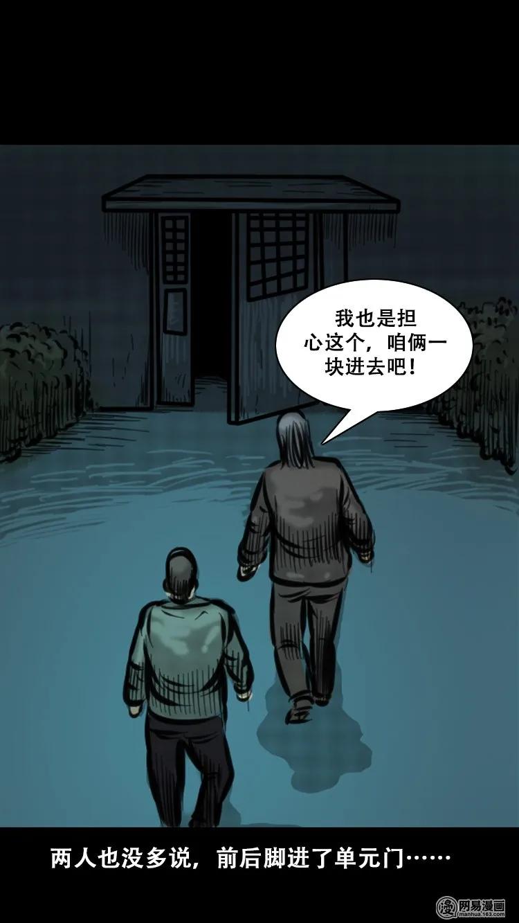 111 夺命古玩51