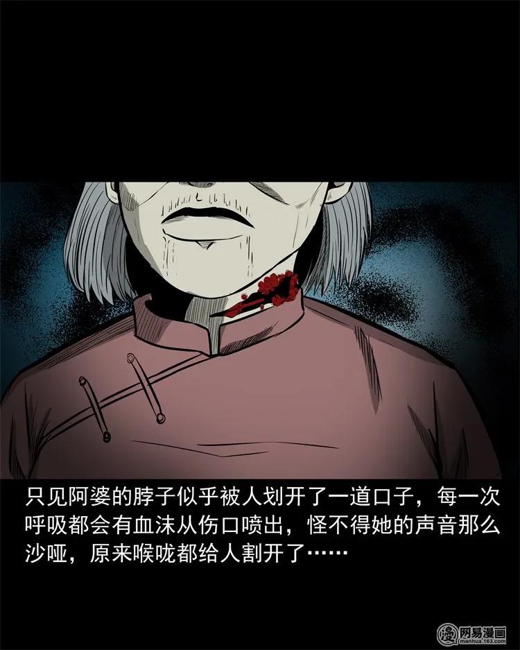 221 深夜的病人41
