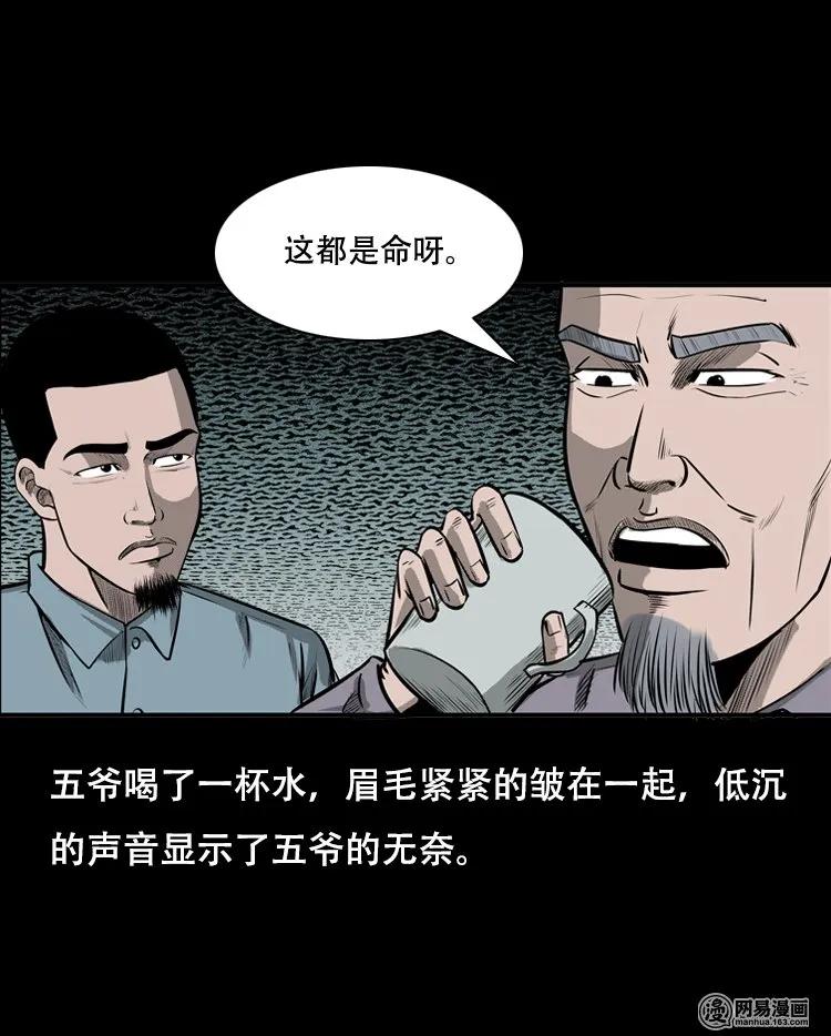 124 欲望布偶（上）15