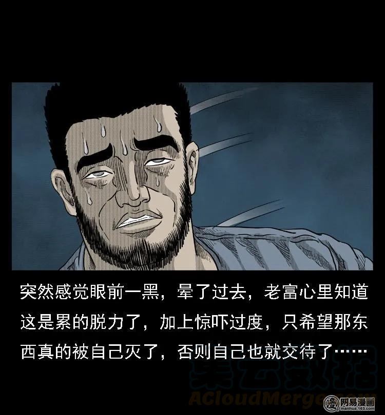 40 屠夫64