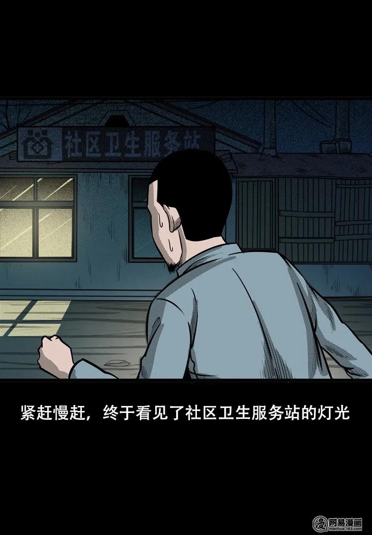 121 报应（上）41