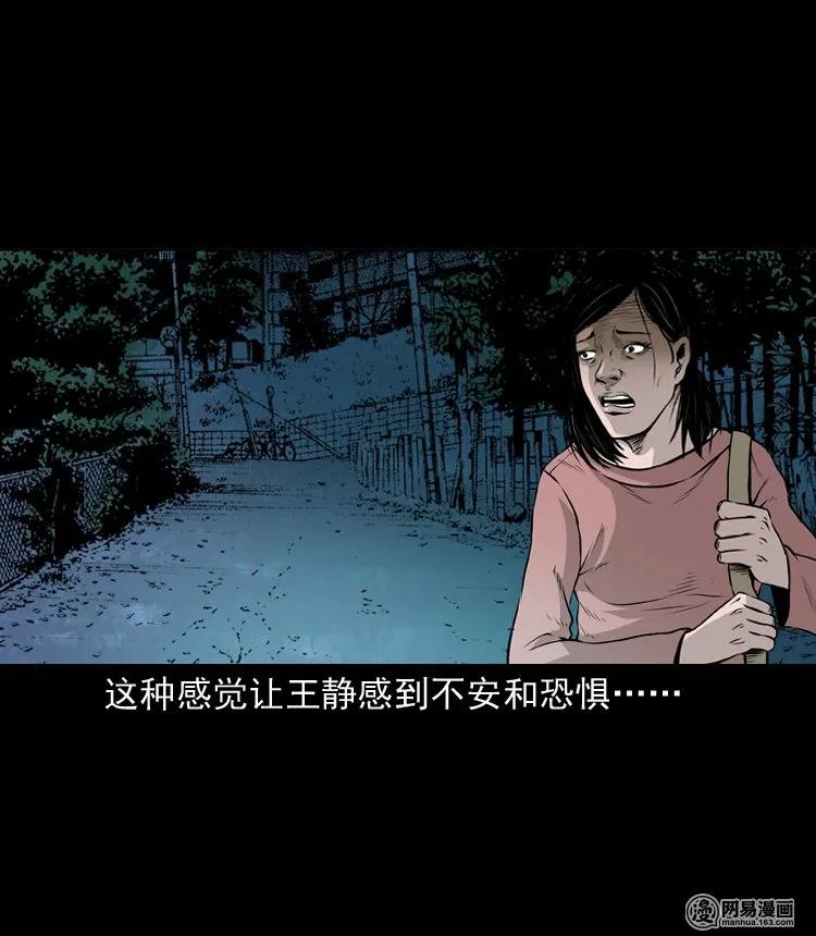 133 爱人51