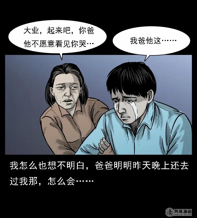 46 月饼65