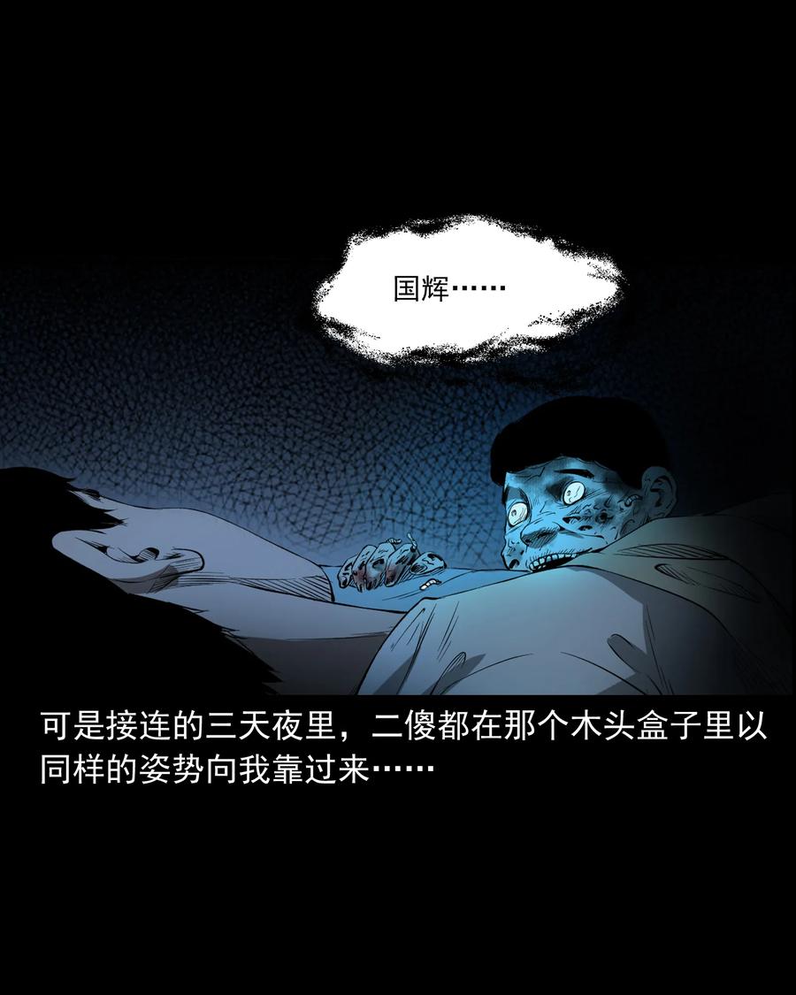 324 童年悔事71