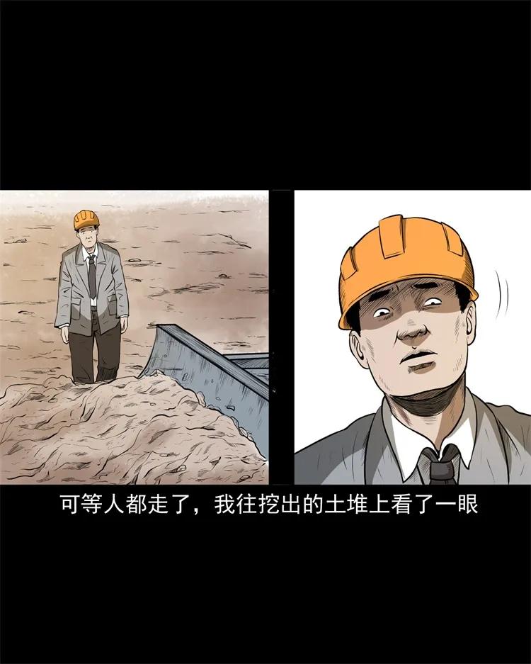 270 善报22