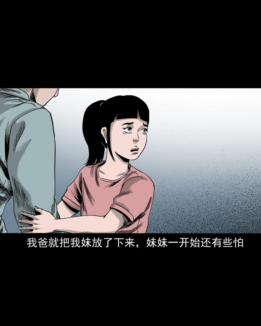 370 车上有人53