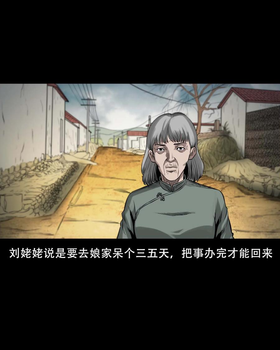 554 姥姥你在吃什么4