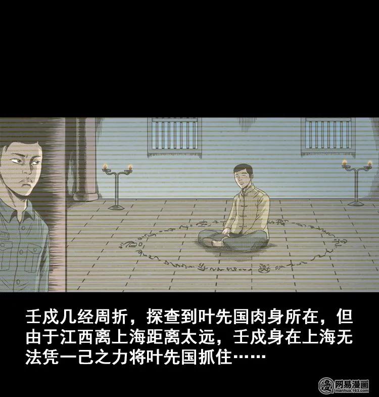 115 林家宅37号（下）66
