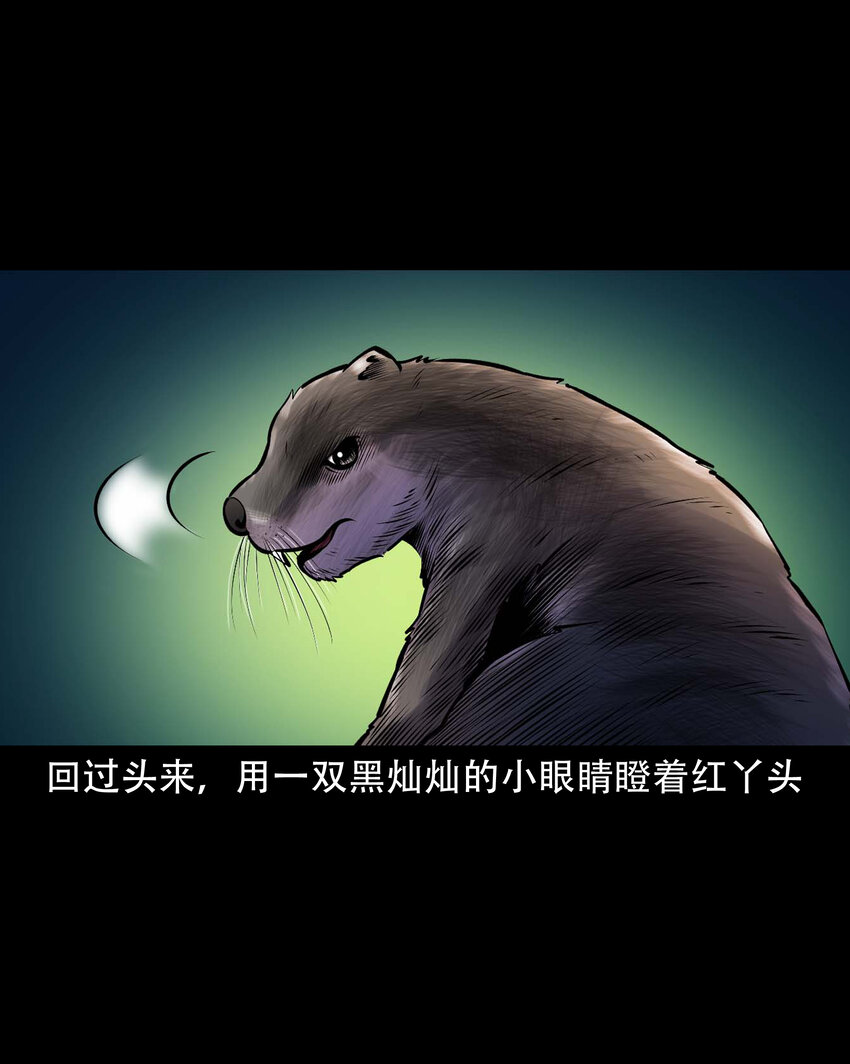 633 老烟鬼157话56