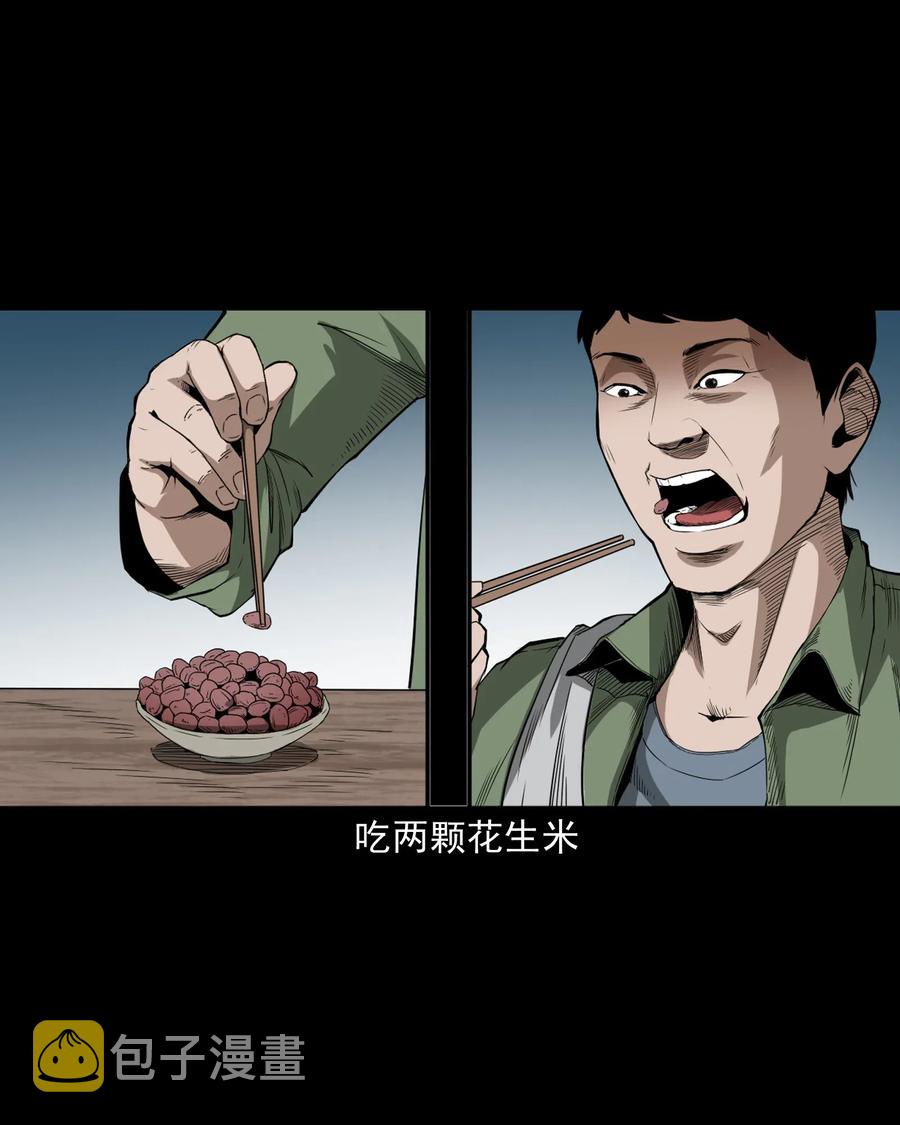 442 黄大仙6