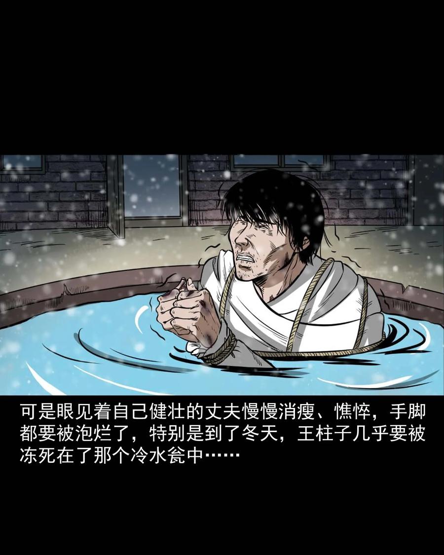 313 疯病35