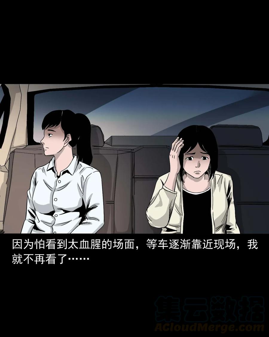 412 找狗人52