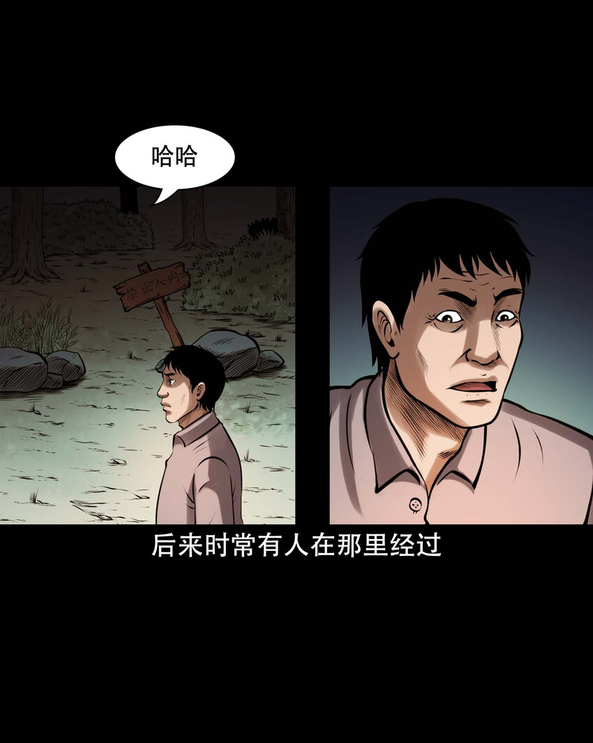 605 老烟鬼142话30