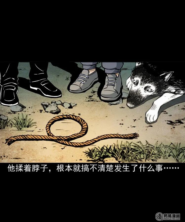 174 阴阳眼（七）26