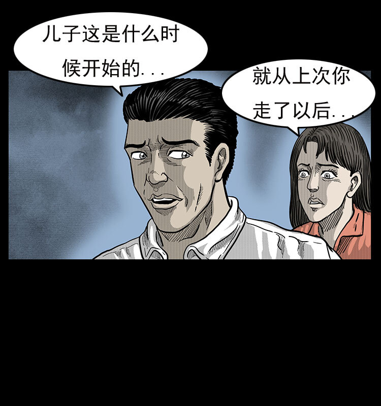 19 小丑21