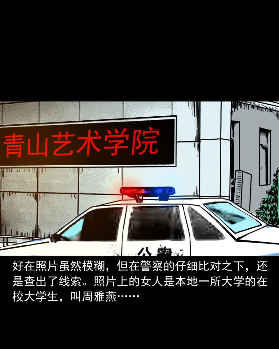 276 遗照63