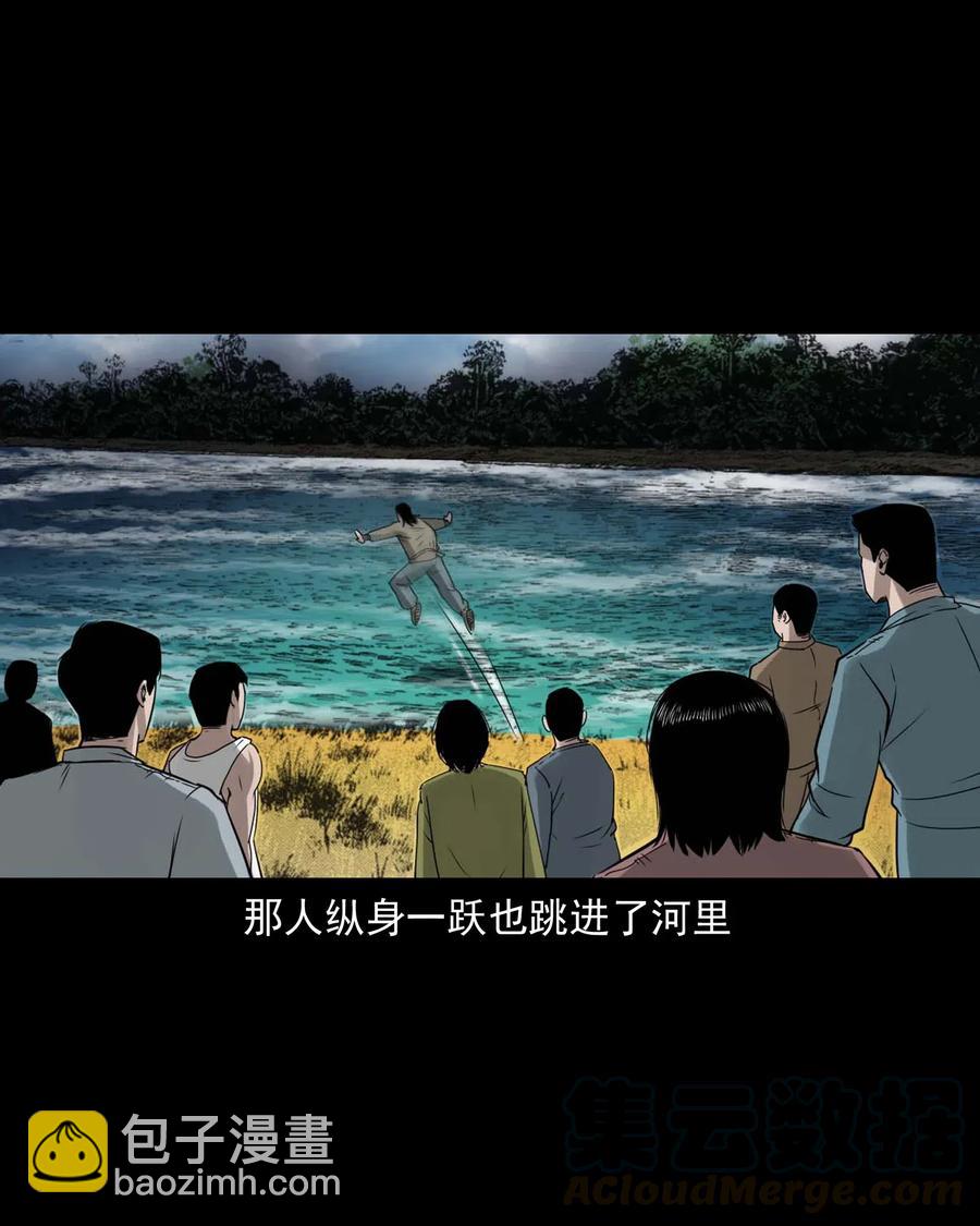 452 河神斗河妖40