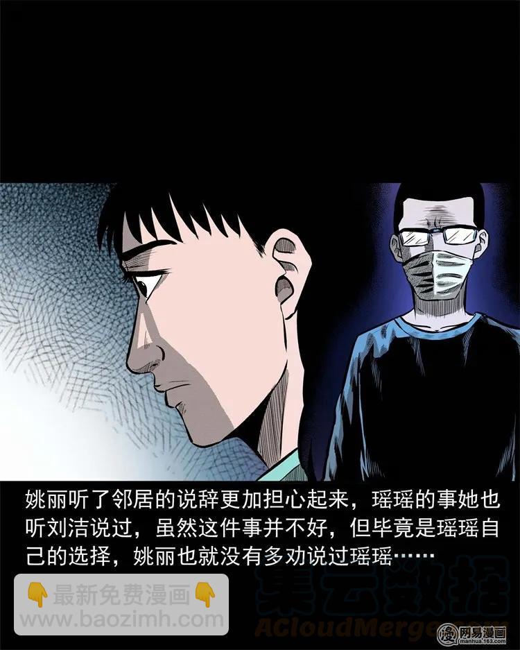 234 镜中的影像28
