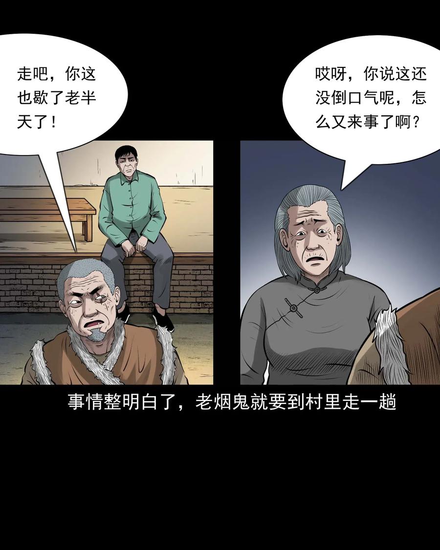 449 老烟鬼6346
