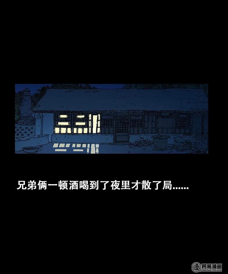 109 朱老三打井23