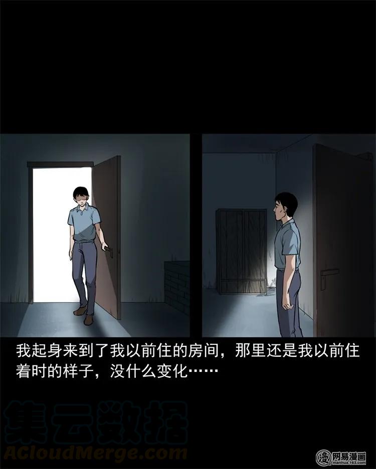 233 我回来了44