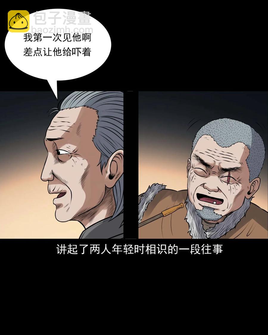 423 老烟鬼5031