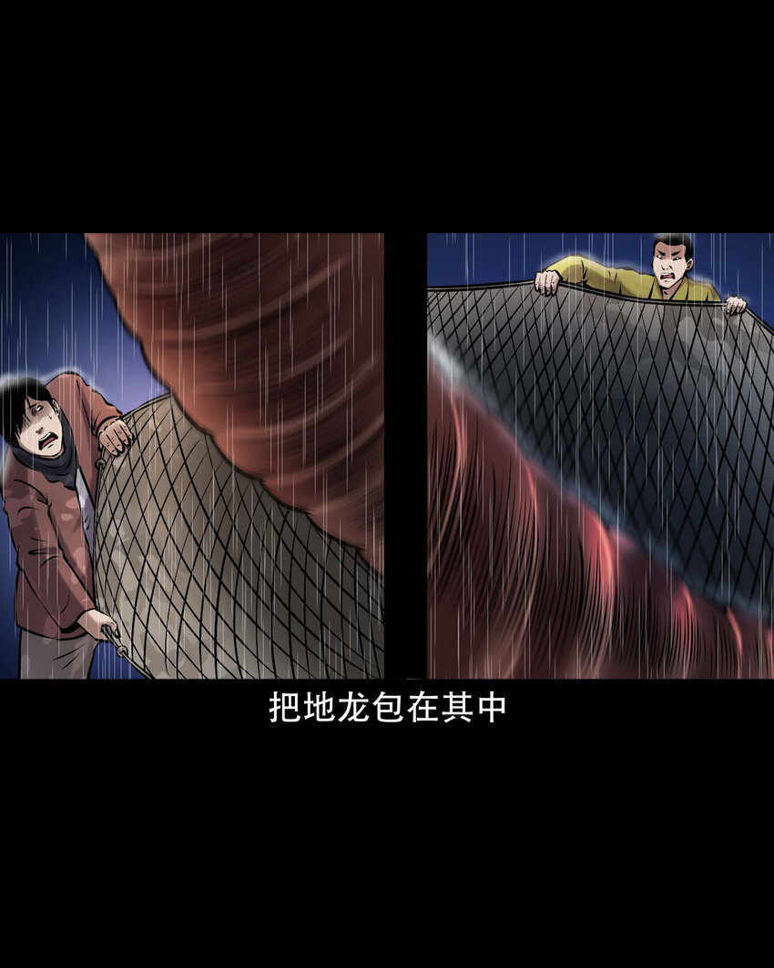 631 老烟鬼156话46