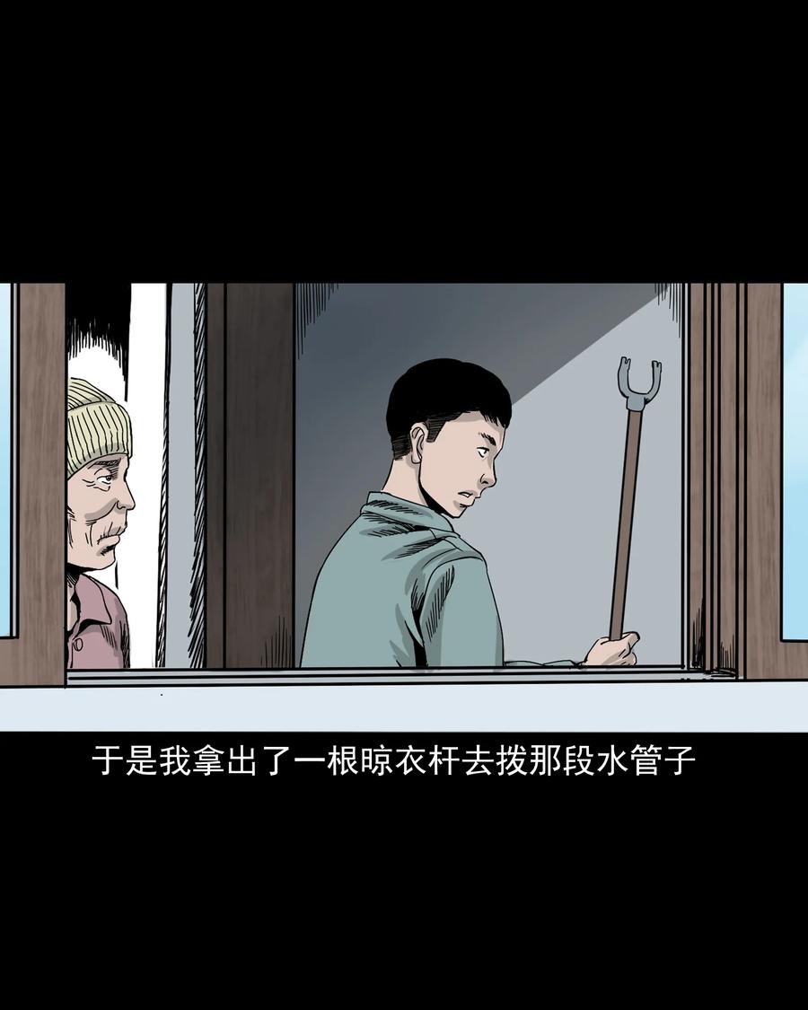 309 租房诡事21