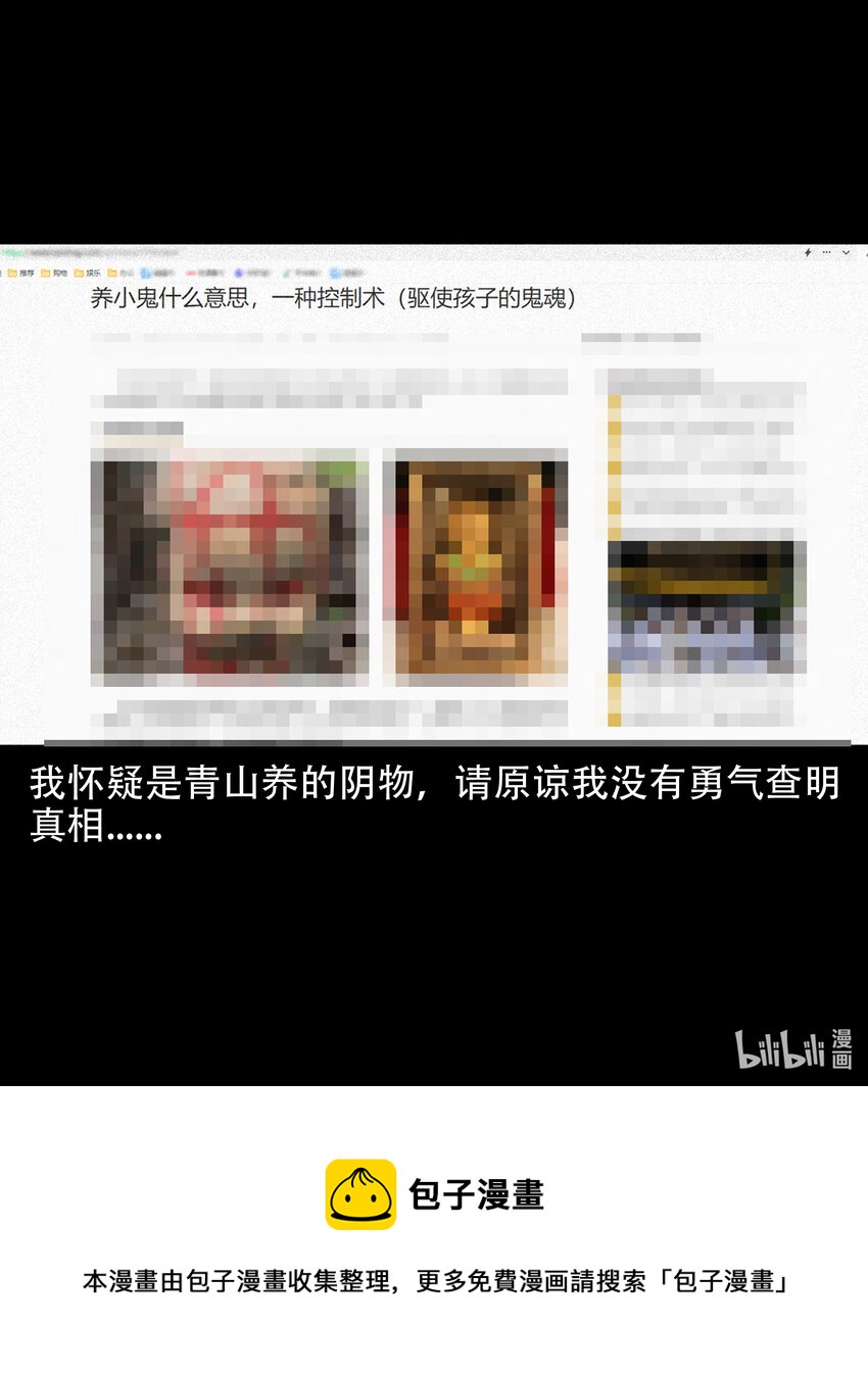 649 养阴物70
