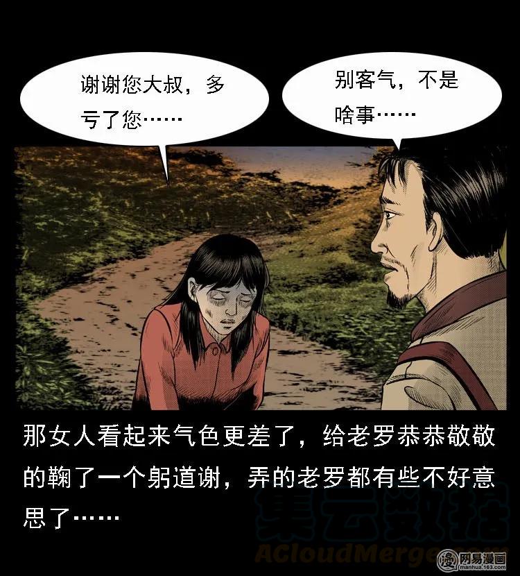 47 赤脚医生（一）20