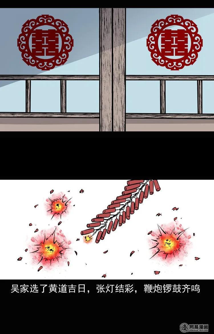 136 厌胜（上）10