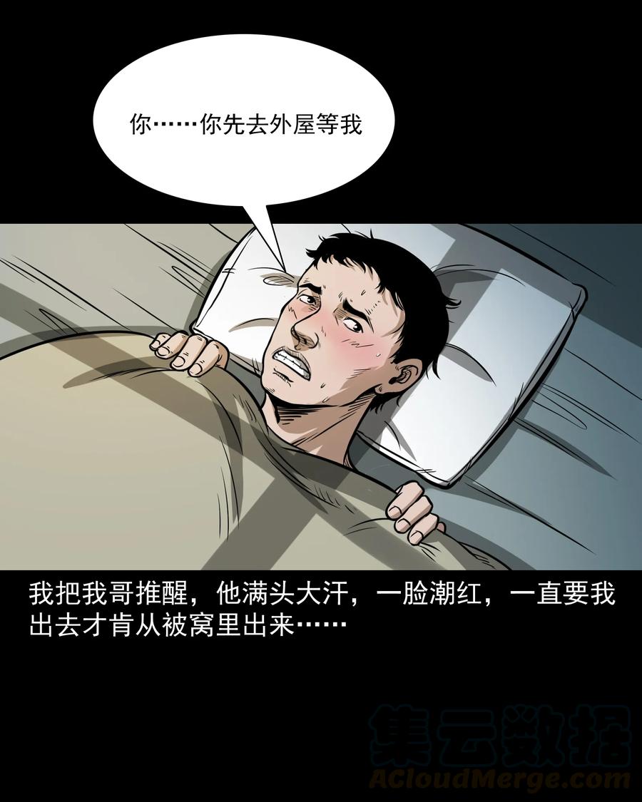 306 艳梦20