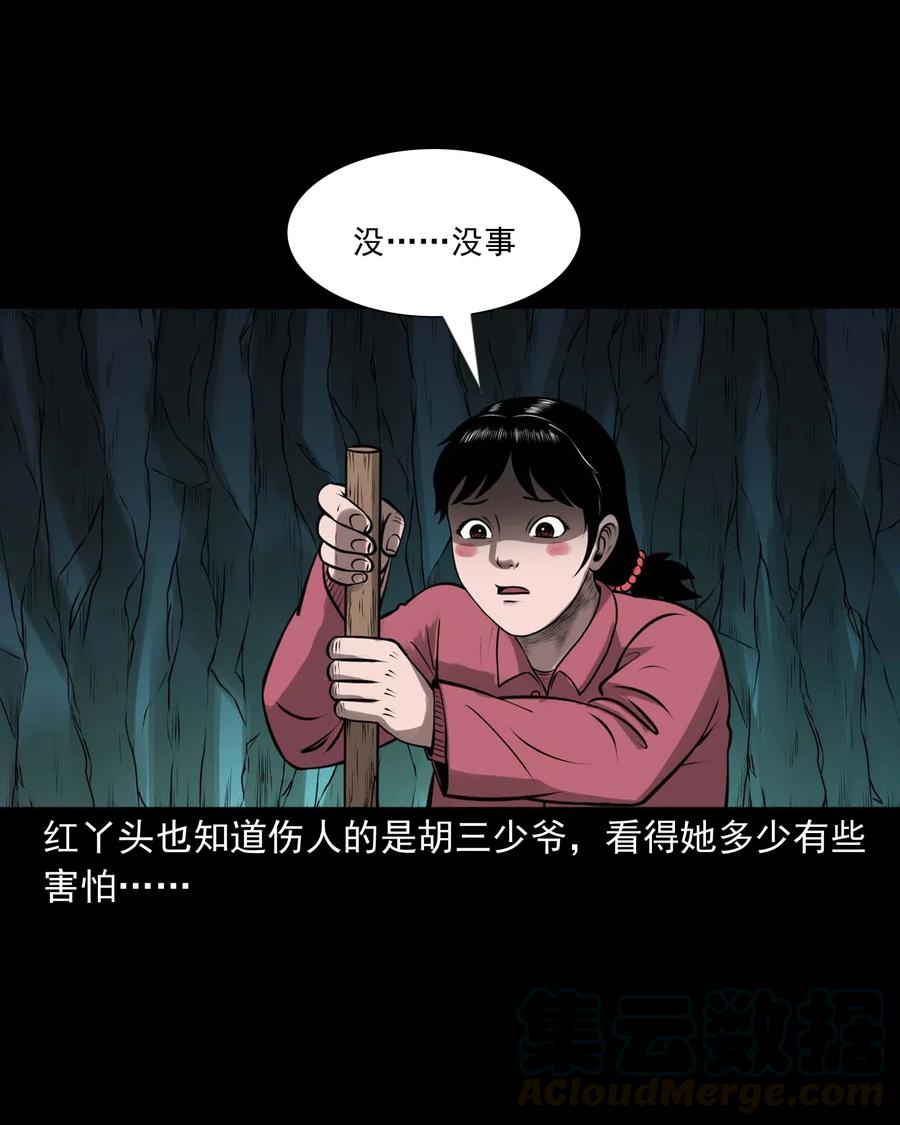 443 老烟鬼6020