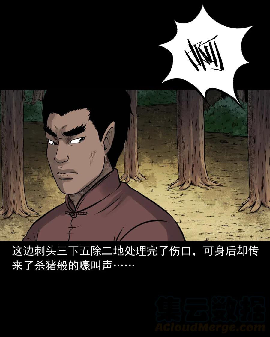 482 老烟鬼7927