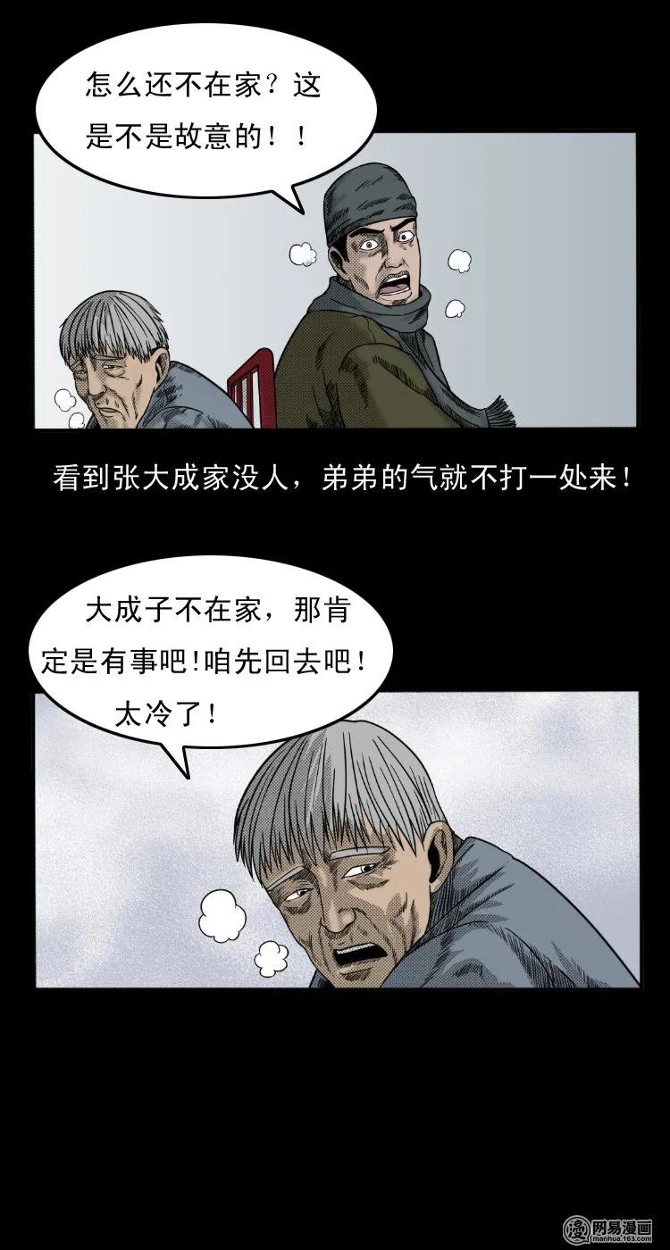 28 父亲5
