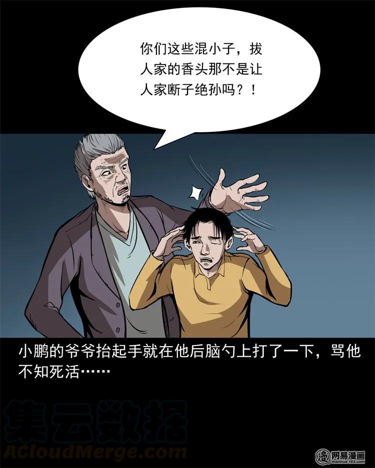 216 拔香52