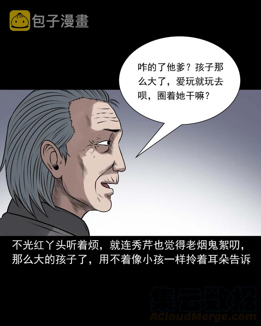 490 老烟鬼833