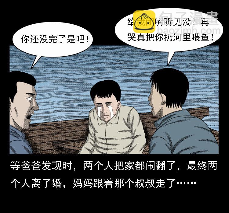 17 河妖29
