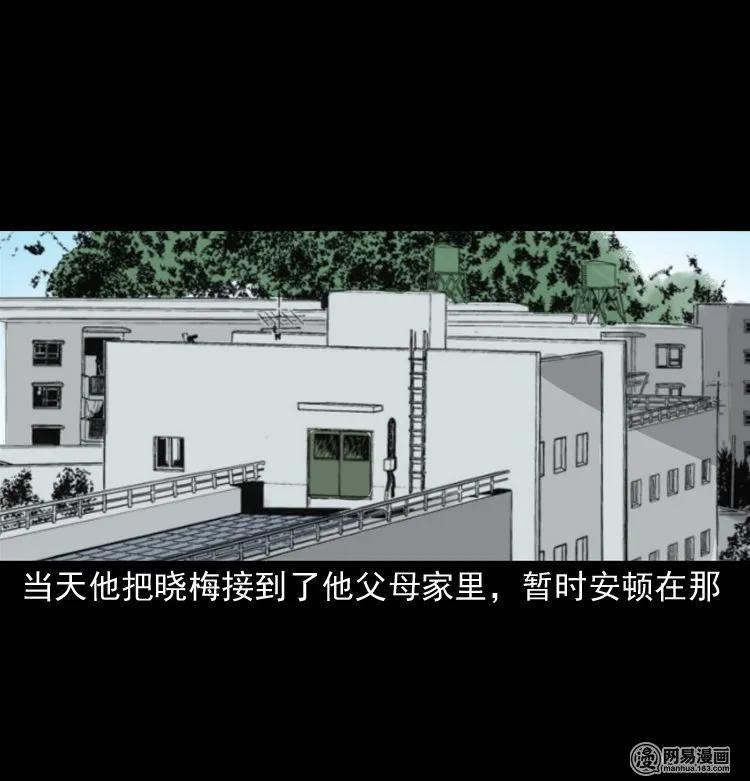 163 新屋里的敲门声69