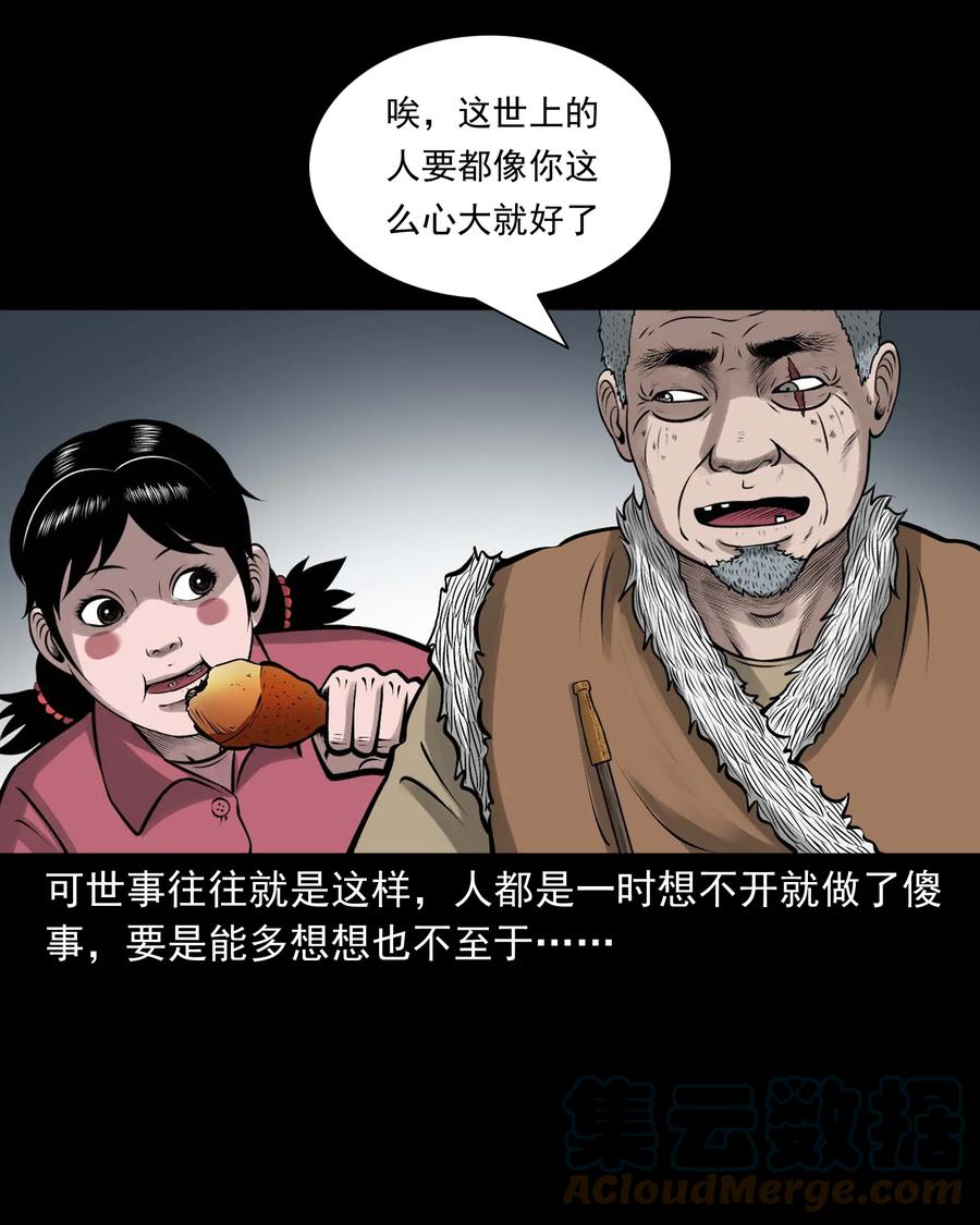 544 老烟鬼10975