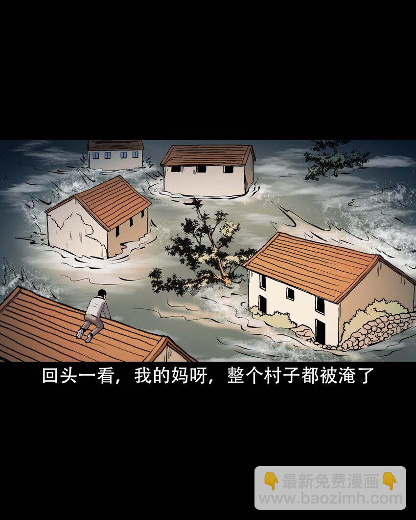 609 老烟鬼144话54
