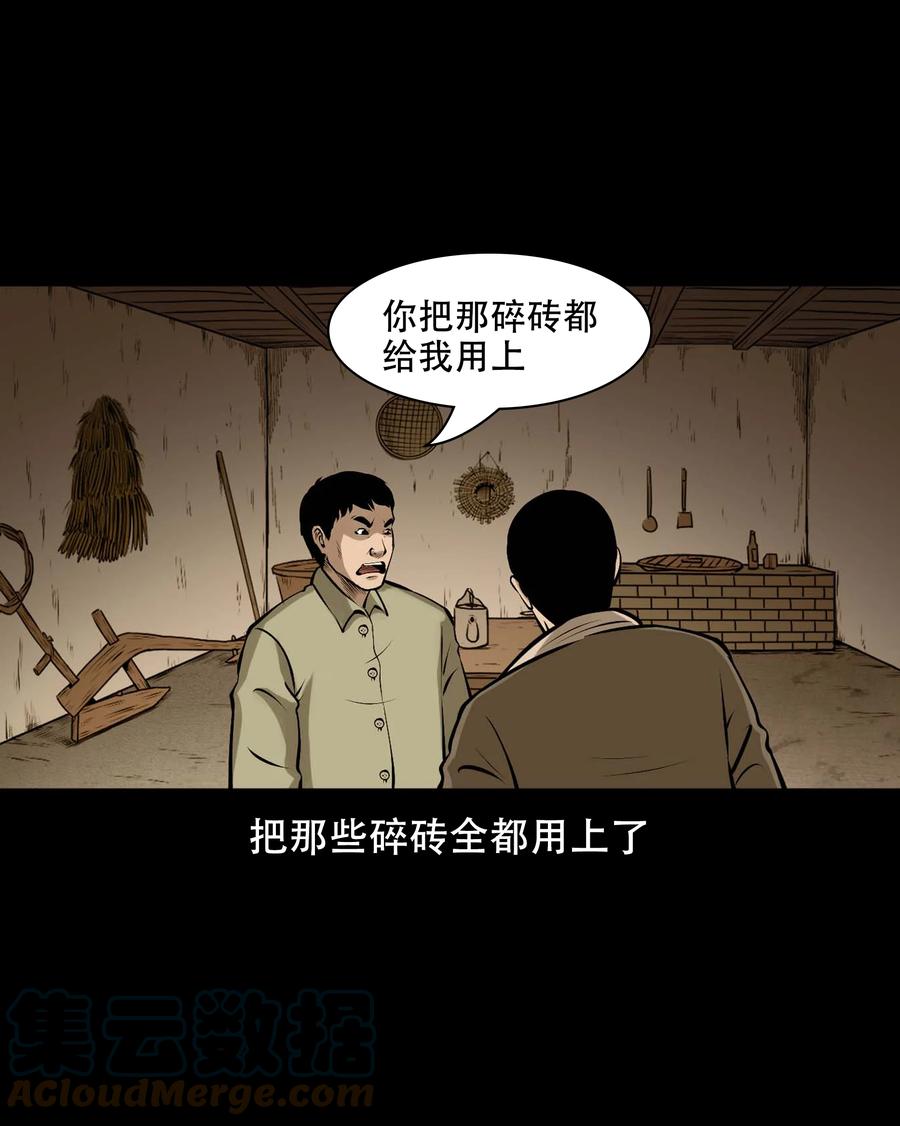 565 老烟鬼119话45