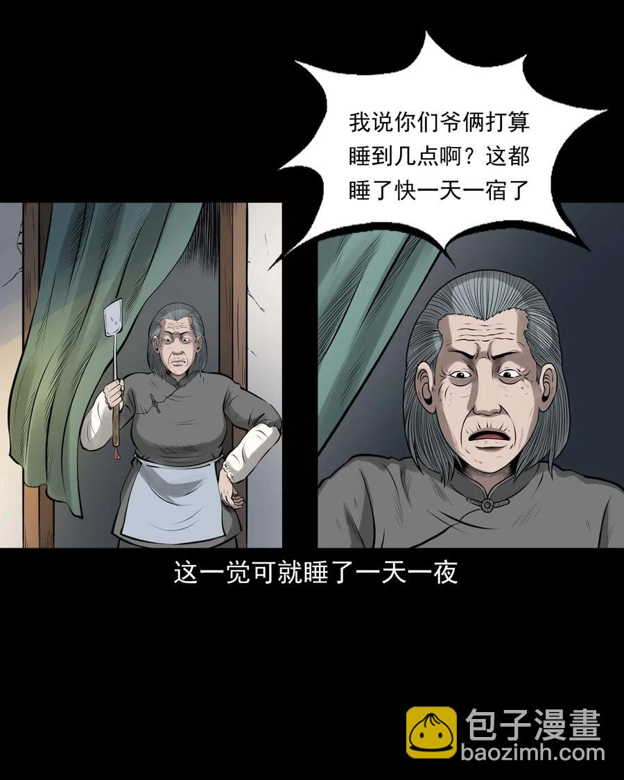453 老烟鬼652