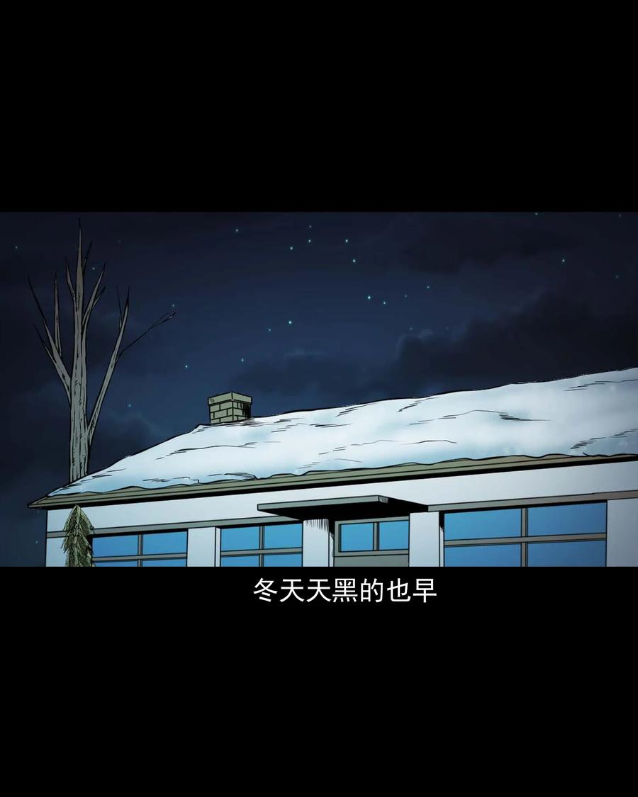 545 狐狸围脖46