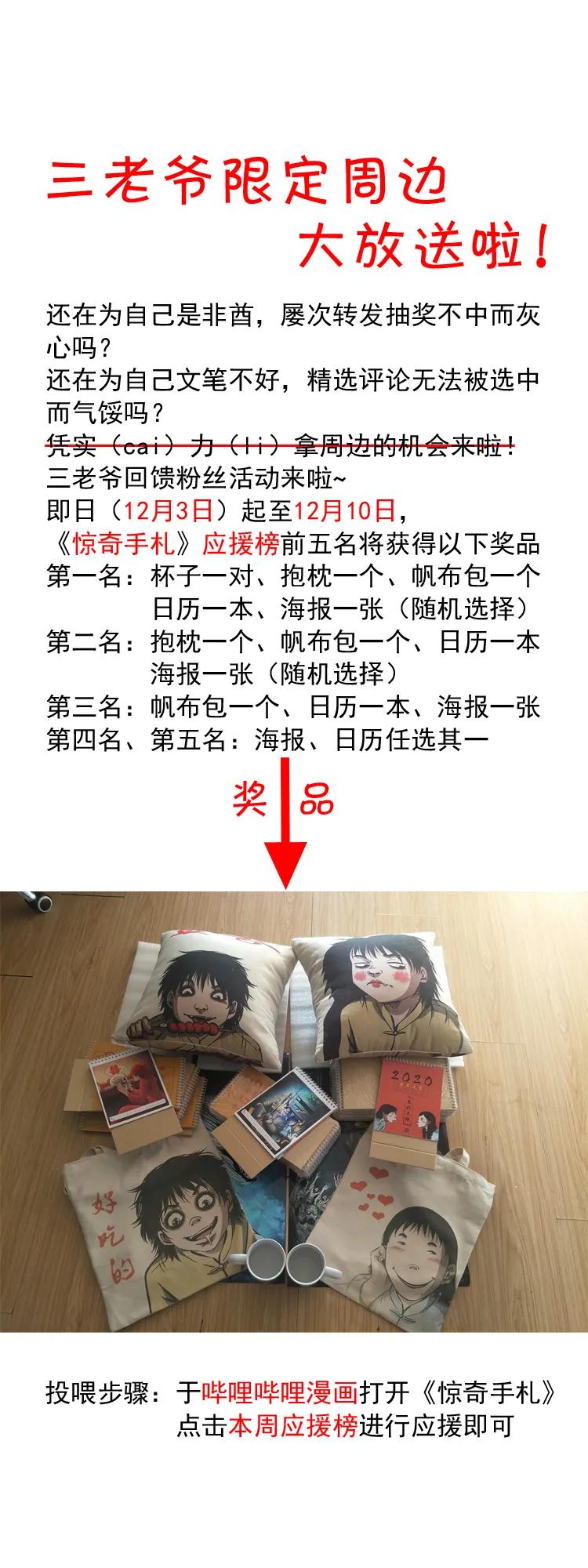 335 额头上的疤95