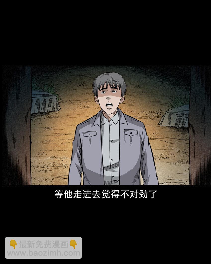 596 进错庙35